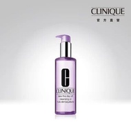 Clinique倩碧 紫晶唇眸淨妝露125ml (銀瓶蓋，無圖片200ml專有壓頭）