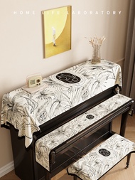 YINSHANG | Luxury Piano Dust Cover for Electric Piano