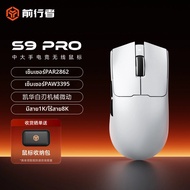 EWEADN S9 Pro Ultra V2 เมาส์เกมมิ่งไร้สาย 3 โหมด PAW3950 ความหน่วง 0.185ms 42000 DPI 750IPS เมาส์อีส