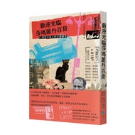 Welcome to Samaritan Department Store.. 11 Law Travelers' French Observation [24% off] 11101021265 T