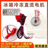 ✨Suitable for TCL Refrigerator BCD-430WEZ50 Fan Motor ZWF-01-4 19-02402-00F Freezer