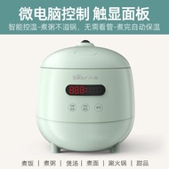 S-T💗Bear Rice Cooker Mini Small1-2People Use Automatic Multi-Functional Single Dormitory Cooking Small Electric Rice Coo