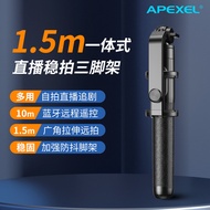 APEXEL Multifunctional Handheld Photo Floor Live Streaming Extended Universal Integrated 1.5m Tripod