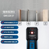 Z Zhuzhou Give Two Points Commercial Co., Ltd. Bosch GMS120-27 Metal Detector Tool Wall Tube Detecto