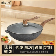 Frying Pan Medical Stone Household Non-Stick Pan Striped Frying Pan Frying Pan No Fume Omelette Pan 