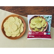 [Direct From Japan] Crispy Edamame Green Bean Chips Lawson Natural (Healthy Japanese Snack)
