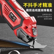 German Electric Scissors Cloth Cutting Scissors Handheld Cutting Scissors Small Cloth Cutter Electri