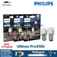 Philips Ultinon Pro3100 SI T10 T15 R5W R10W T20 S25 White yellow red Signalling Fog light after turning to stop
