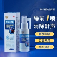 Snoring Stopper Eliminate Snoing Snoring Sleep Aid Handy Tool Breathing Medical Spray Spray Snoring 