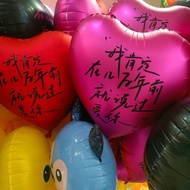 2024New Qixi Balloon Floating Internet Celebrity Style Heart Balloon Valentine's Day Balloon36Inch24