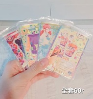 偶像活動卡