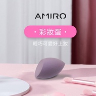 【AMIRO】美妝蛋 2色 彩妝蛋 粉撲 海綿粉撲 上妝 乾濕兩用 海綿