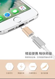 適用安卓轉蘋果iPhone6s轉接頭手機數據線micro轉5s手機X轉換頭轉換器max數據線usb轉iphone8plus接口7p通用