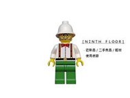 【Ninth Floor】LEGO 5987 5988 7419 樂高 東方探險系列 研究學家 博士 [adv006]