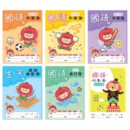 〔 Elementary School Book 〕 (12K.16K) Mandarin Blank Exercise Book.workbook.grid 6 X 10 Grids. 6 X 12