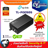 TL-POE160S TP-Link PoE+ Injector Adapter By Vnix Group