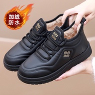 Old Beijing Winter Cotton Shoes - Fleece-Lined, Waterproof Leather | Ideal for Cold Weather