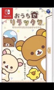 收 switch卡帶 在家輕鬆熊 /月姬