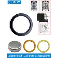 Lelit V3 V2 E61 MP Coffee Machine Brewing Head Imported Silicone Sealing Ring IMS Water Divider Acce