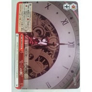 WeiB Schwarz (WS) DAL/W99-070 (CC) "Yud Bet"  “【一二の弾】”