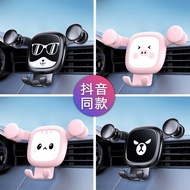 Car Phone Holder Cute Air Outlet Sticker Holder Car Phone Holder Holder Cartoon Girl Phone Holder
