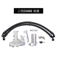 CATCH TANK EA888 VOLKSWAGEN GEN 2 GOLF PASSAT SHARAN TIGUAN