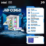 COMPUTER SET JIB-0362 คอมประกอบ I7-14700K / RX9070XT 16GB / Z790 / 32GB DDR5