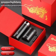 ชุดของขวัญกระติกน้ำกันความร้อนสแตนเลส 316 พร้อมกรองชา