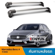 ชั้นวางกระเป๋าเดินทางอลูมิเนียมแบบล็อคได้สำหรับ A-Class A45 W177 W176 W169