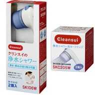 [Cleansui] Mitsubishi Filtered Water Shower Head SK106W &amp; Cartridge 2EA SKC205W [Directly From Japan]