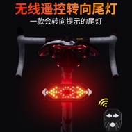 Bicycle Turn Signal USB Charging Bicycle Tail Light LED Wireless Remote Control Turn Signal Warning 
