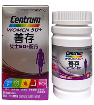 善存 - 女士50+配方多種維他命及礦物質60粒 （0473）