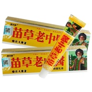 Kang Fu Kang Miaocao Old Chinese Medicine 15g/piece 26.3.6