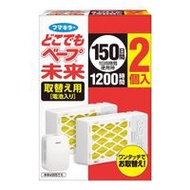 FUMAKILLA Vape未來系列 150日替換裝 驅蟲用 2個裝
