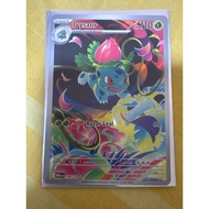 PTCG Mega Evolution base set Ivysaur illustration rare 134/132
