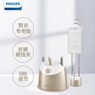 PHILIPS GC523 Garment Steamer/Ironing Machine/Double-pole &amp; Ironing Pad /1600W 5-speed/3-pin SG Plug/ Up to 1Y Warranty