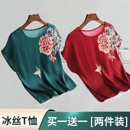 单件/两件装印花妈妈装上衣t恤2025洋气宽松短袖显瘦打底衫女Printed T-shirt for moms, available as a single piece or in a two-pie
