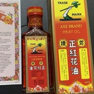 Red oil Flower 32 ml