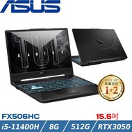 ASUS TUF 15吋 電競筆電 i5-11400H/8G/512G/RTX3050/Win11/FX506HC-0152B11400H