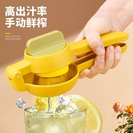 2026 New Product Lemon Juicer Manual Juicer Squeezer Orange Juicer Manual Juicer Hand Press Lemon Sq