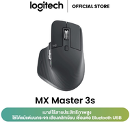 เมาส์ไร้สาย⚡️ Logitech MX Master 3S Advanced Wireless Mouse - Graphite Warranty 1 - Y