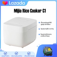 Xiaomi Mi Mijia Rice Cooker C1 3L หม้อหุงข้าวไฟฟ้า หม้อหุงข้าว อเนกประสงค์ หม้อหุงข้าวดิจิตอล Quickly 24 Hours Appointment