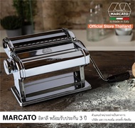 เครื่องรีดแป้ง+หัวตัดเส้นบะหมี่และเส้นพาสต้า Marcato รุ่น Atlas 180 Made in Italy with 3 Years Warra