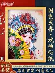 A3 Ancient Style Opera Peking Opera Character Yan Paper Works Finished Chinese Style Yan Paper Handm