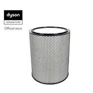 Dyson 360° HEPA H13-grade filter for BP03/BP04