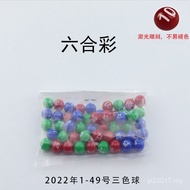 Creative Turntable Two-Color Ball Lotto Lotto Lottery Machine Lottery Machine Lucky Electric Automat