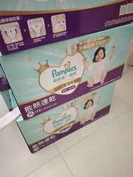 幫寶適 pampers 一級幫 拉拉褲 XL 剩一箱