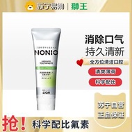獅王(Lion)NONIO進口清新牙膏柑橘薄荷130g