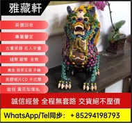 全港澳上門回收免費搬運收購    明清至民國石灣公仔/陶瓷，粉彩人物像、石灣窯人物像、達摩、鍾馗、關公、李白、漁翁、福祿壽、白瓷觀音