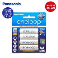 樂聲牌 - 香港行貨 eneloop 環保充電池 2000mAh AA 日本製造 【新舊包裝隨機發貨】